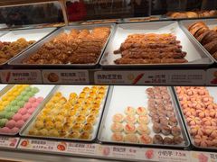 -陕拾叁-西安糕点(大雁塔店)