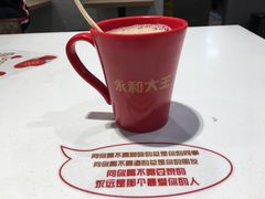 -永和大王(花好园店)