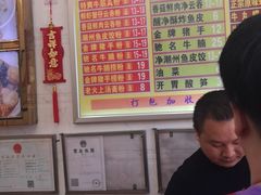 -正宗潮州鱼蛋粉(长寿西路店)