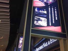 -新影联·华谊兄弟影院(望京店)