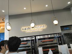 -爸爸糖手工吐司(贵阳花果园购物中心店)