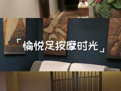 -益健·足疗汗蒸SPA(芙蓉广场店)