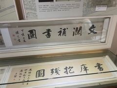 -浙江省博物馆(孤山馆区)