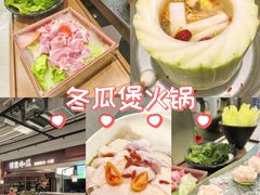 -得意咚瓜·顺德鱼生·冬瓜火锅(深圳首店)