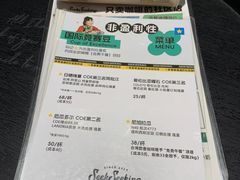 -SeekSeeking咖啡专门店(堰塘街店)