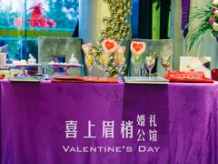 喜上眉梢尽量策划-上海外滩茂悦大酒店