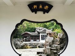 -无锡蠡湖国家湿地公园-蠡园