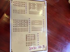 菜单-姚家豆花