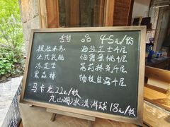 -MOJ coffee(瓯海泽雅水碓坑店)