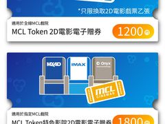 -Mcl 德福戏院(德福广场店)
