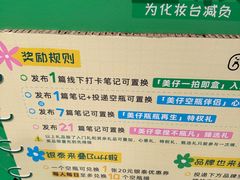-杭州西湖银泰百货