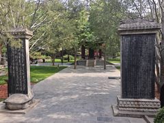 -碑林公园