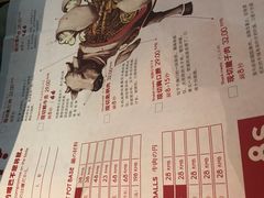 菜单-为什么牛潮汕牛肉火锅(中信广场店)