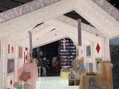 -PAGEONE(北京坊店)