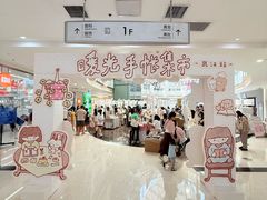 -万达广场(武汉菱角湖店)