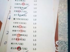 -海皇食府(水都假日酒店店)