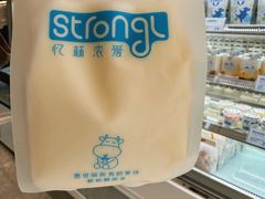 牛奶-白色日记·手作酸奶(麦凯乐店)