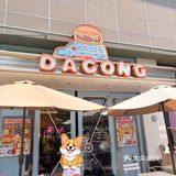 仙林的大葱和丼武士极限二选一