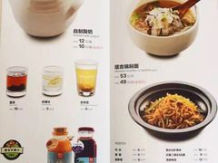 菜单-西贝莜面村(近铁城市广场店)