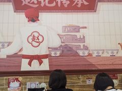 -赵记传承·中国甜品(福州总店)
