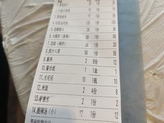 -天津乾毓德饭庄·清真传统炒菜·海鲜烧烤(咸阳路店)