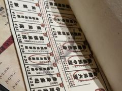 菜单-千代武日本料理(爱建店)