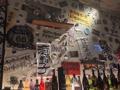 -三杯赤運·中式小酒馆(所城里店)