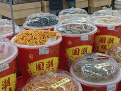 -嘉华国际商业中心