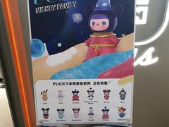 -泡泡玛特POPMART(金安国际购物中心店)
