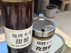 -河南前程·羊肉汤·烧烤(总店)