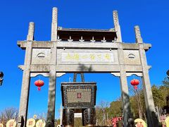 -马仁奇峰
