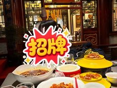 -花家怡园(四合院总店)