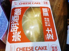 -盒马鲜生(宝地店)