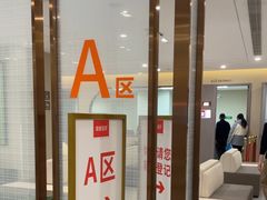 -爱康国宾体检中心(北京航天桥光耀东方分院)