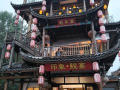 -印象鲵宴·张家界地标美食名片(溪布街店)