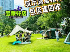 -海心沙亚运公园
