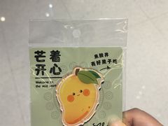 -石家庄万象城