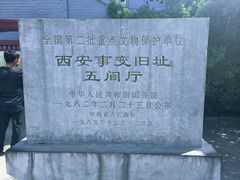 -华清宫景区