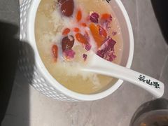 -芸山季·云南山珍菌火锅(宝能环球汇店)