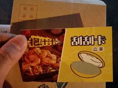 -降龙爪爪(建设路1店)