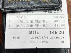 -陈光记烧腊店(罗保博士街店)