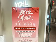 -YCHL FIT 健身(星寰店)