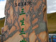 -黄河九曲第一湾