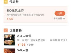 -旺烤园烧烤·炭烤羊腿(吴江阳光新天地店)