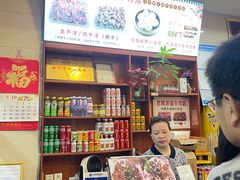 -老牌依强牛肉店(达道总店)