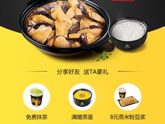 -真功夫(香缤广场店)