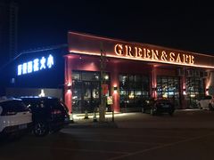 门面-小火花·干式熟成牛排馆Spark SteakHouse(剑桥郡店)