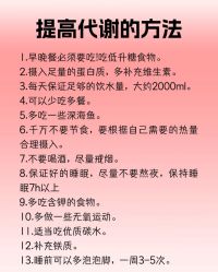 -Fundi张玉珊修身堂·indiba·BTL科技瘦身