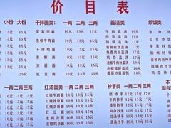 -花溪牛肉米粉(科园二路店)