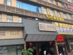 -贺庄·活鱼馆(珠吉路店)